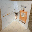 Отзыв Chanel Coco Mademoiselle L'Eau Privee