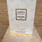 Духи Coco Mademoiselle L'Eau Privee от Chanel