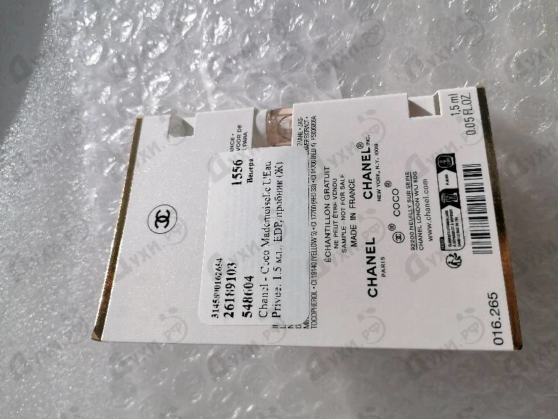 Отзыв Chanel Coco Mademoiselle L'Eau Privee