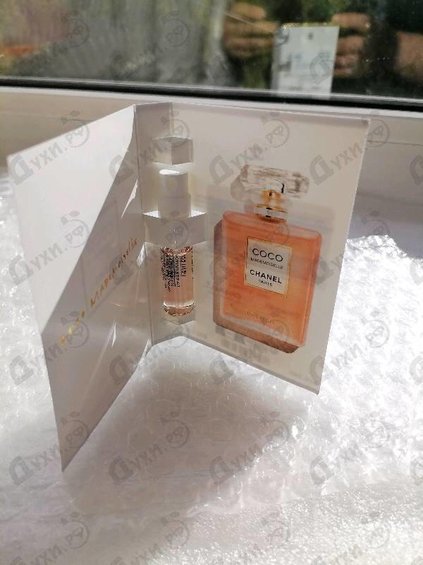 Купить Chanel Coco Mademoiselle L'Eau Privee