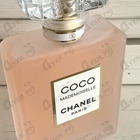 Отзыв Chanel Coco Mademoiselle L'Eau Privee
