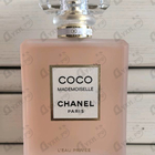 Духи Coco Mademoiselle L'Eau Privee от Chanel