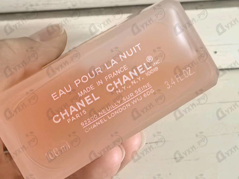 Парфюмерия Coco Mademoiselle L'Eau Privee от Chanel