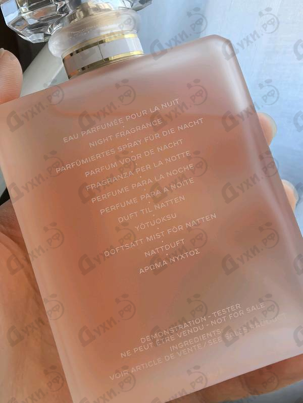 Парфюмерия Coco Mademoiselle L'Eau Privee от Chanel