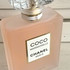 Парфюмерия Chanel Coco Mademoiselle L'Eau Privee