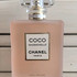 Духи Coco Mademoiselle L'Eau Privee от Chanel