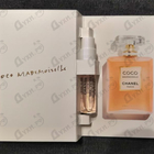 Отзывы Chanel Coco Mademoiselle L'Eau Privee