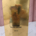 Духи Black Orchid Parfum от Tom Ford