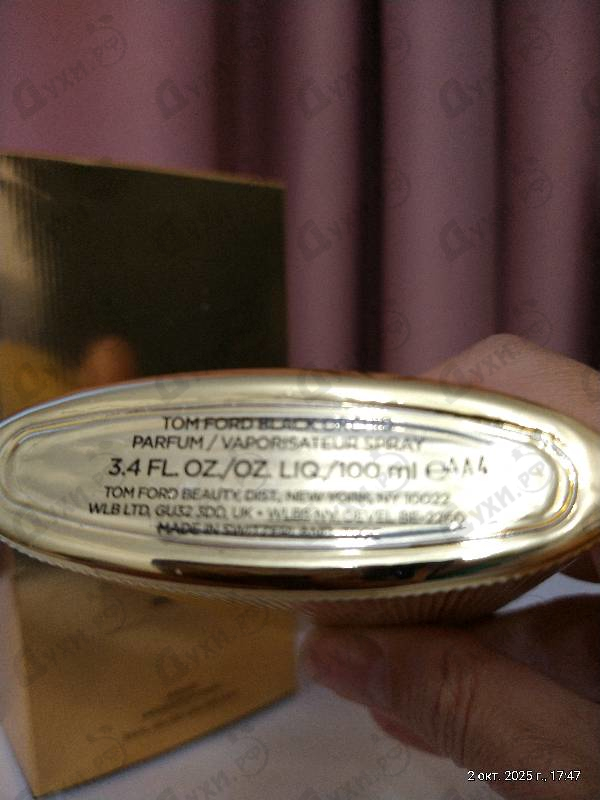 Парфюмерия Black Orchid Parfum от Tom Ford