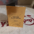 Отзыв Tom Ford Black Orchid Parfum