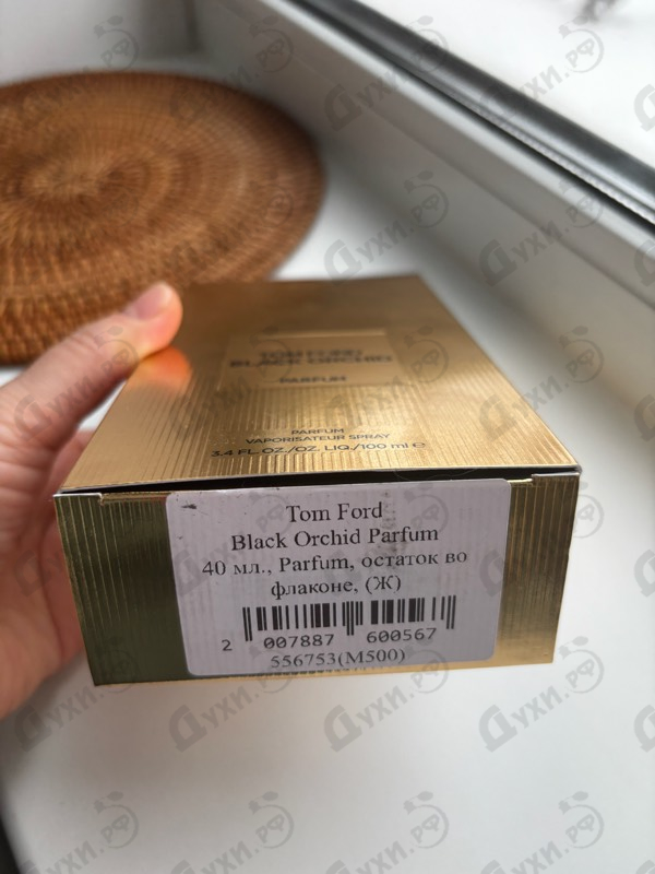 Купить Black Orchid Parfum от Tom Ford