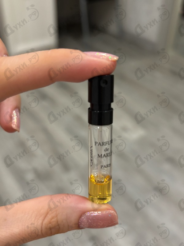 Парфюмерия Cassili от Parfums de Marly