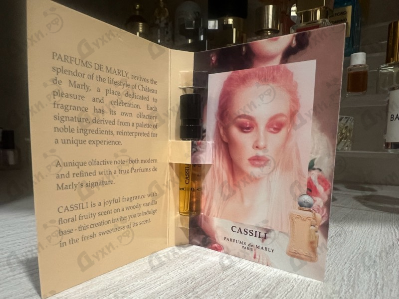 Парфюмерия Cassili от Parfums de Marly