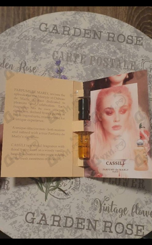 Отзыв Parfums de Marly Cassili