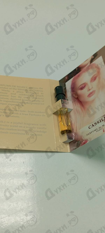 Отзыв Parfums de Marly Cassili