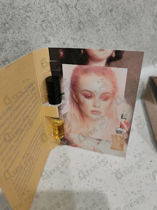 Парфюмерия Cassili от Parfums de Marly