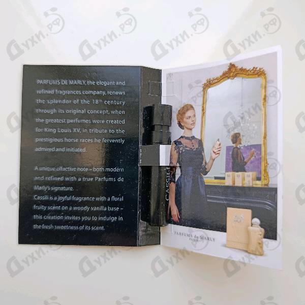 Отзывы Parfums de Marly Cassili