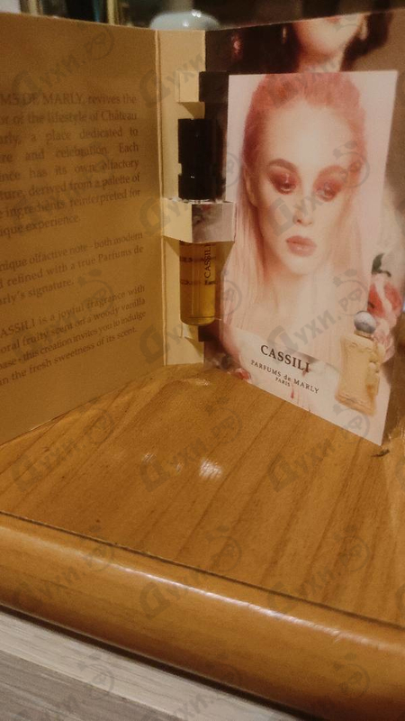Купить Cassili от Parfums de Marly