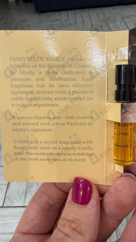 Отзывы Parfums de Marly Cassili