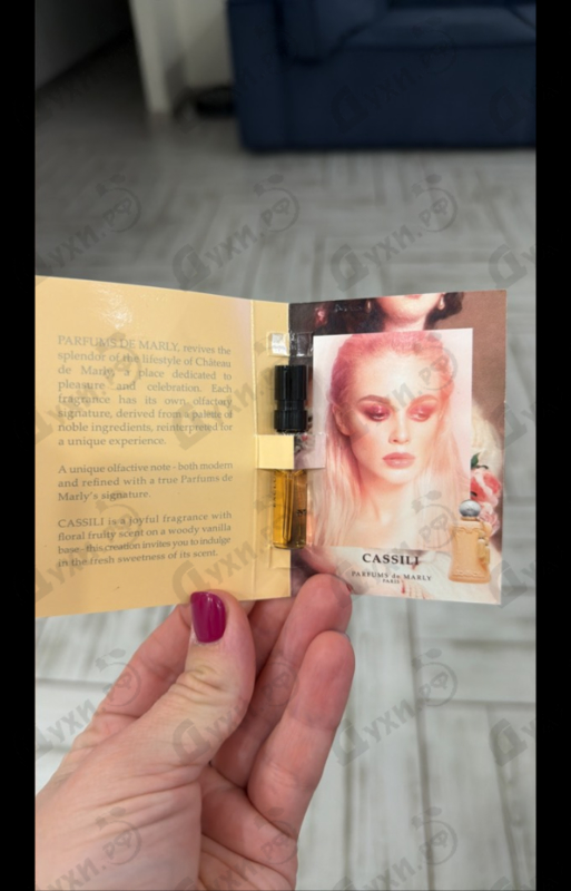 Купить Cassili от Parfums de Marly