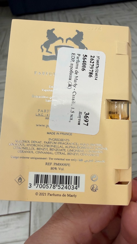 Купить Cassili от Parfums de Marly