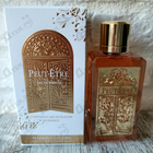 Отзыв Lancome Peut-Etre 2020