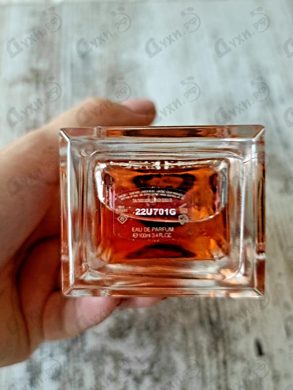 Духи Peut-Etre 2020 от Lancome