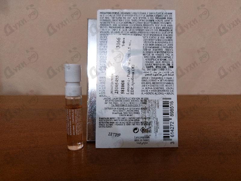 Отзыв Lancome Peut-Etre 2020