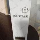 Парфюм Montale Sensual Instinct