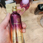 Духи Sensual Instinct от Montale