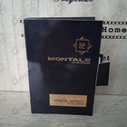 Отзывы Montale Sensual Instinct