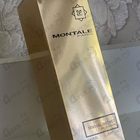 Отзыв Montale Sensual Instinct