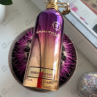 Духи Sensual Instinct от Montale
