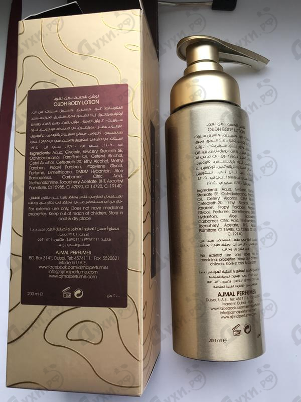 Отзыв Ajmal Oudh Купить Oudh от Ajmal