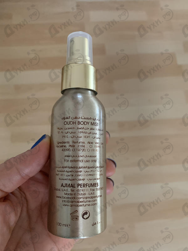 Духи Oudh от Ajmal Купить Ajmal Oudh
