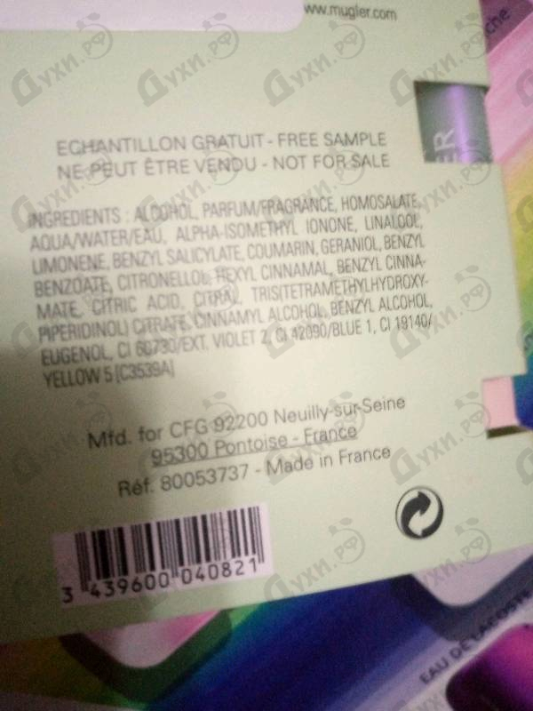 Отзыв Thierry Mugler Aura Mugler Eau De Parfum Sensuelle