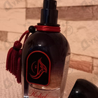 Отзывы Arabesque Kohel