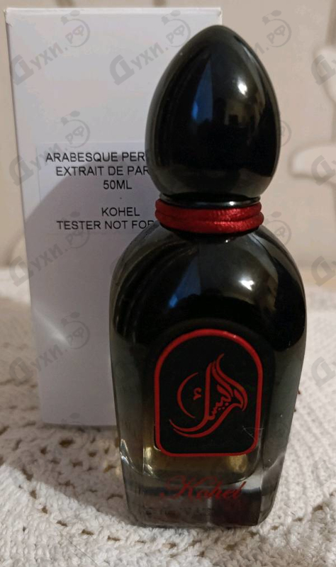 Парфюмерия Kohel от Arabesque