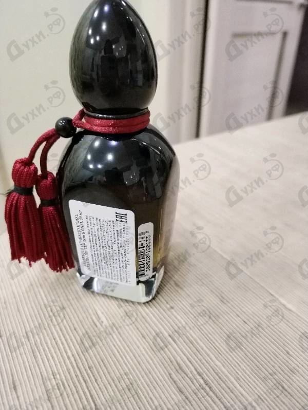 Купить Arabesque Kohel