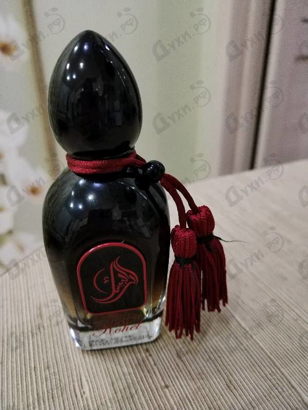 Купить Kohel от Arabesque