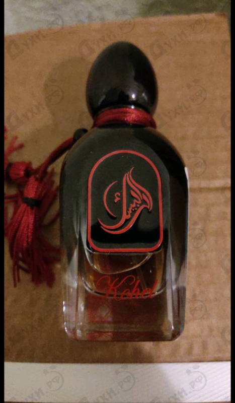 Парфюмерия Arabesque Kohel