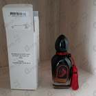 Отзывы Arabesque Kohel