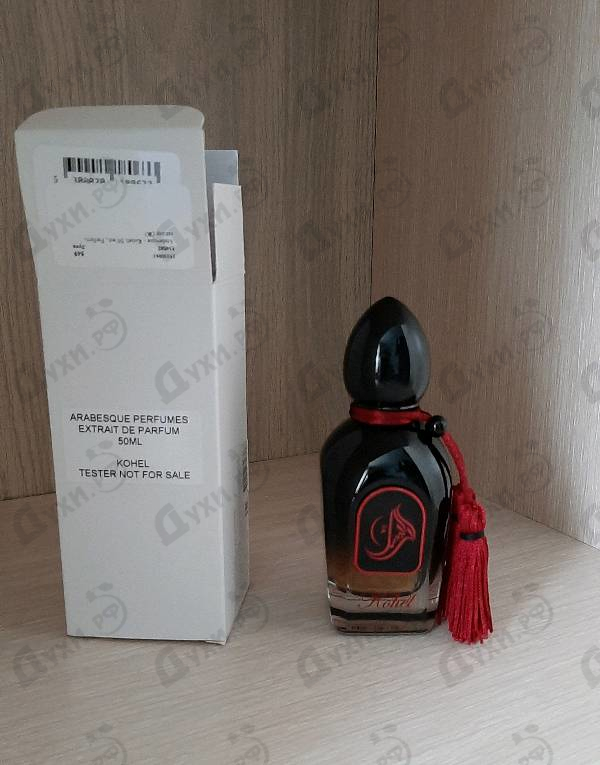 Купить Kohel от Arabesque