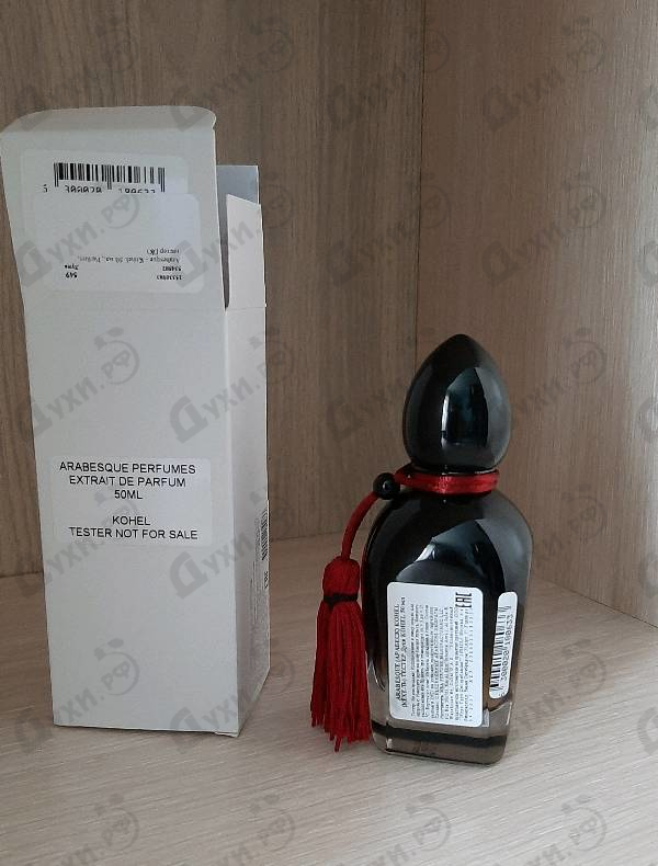 Парфюмерия Kohel от Arabesque