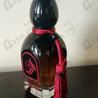 Отзыв Arabesque Kohel