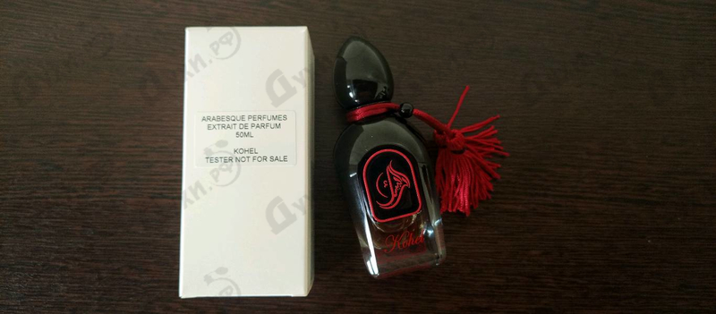 Парфюмерия Kohel от Arabesque
