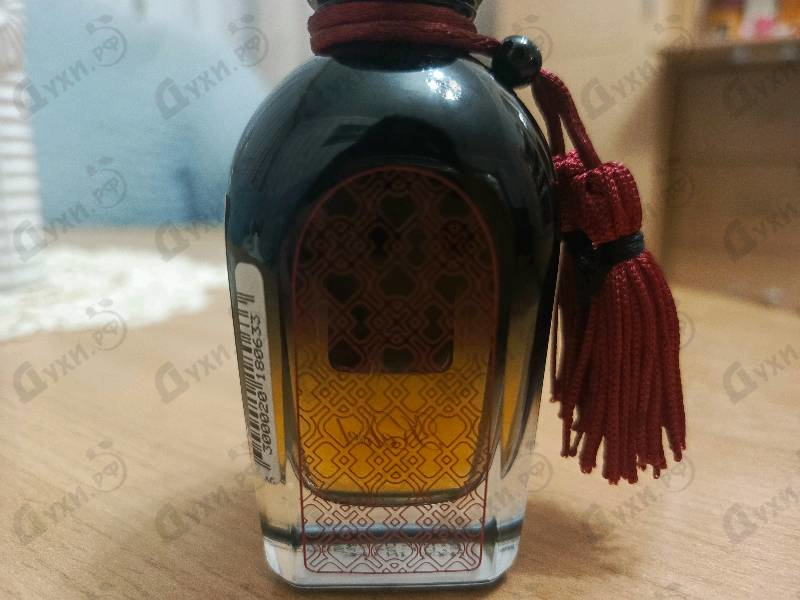 Отзывы Arabesque Kohel