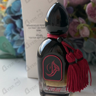 Отзывы Arabesque Kohel