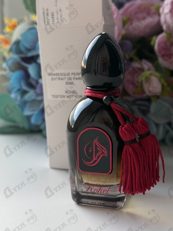 Парфюмерия Kohel от Arabesque