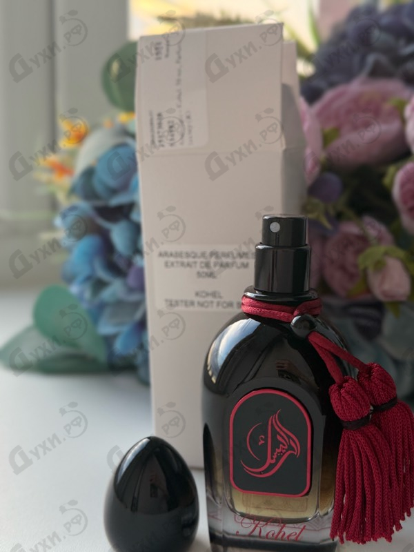 Купить Kohel от Arabesque